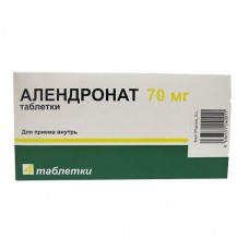 Alendronate (Alendronic acid) 70mg 4 tablets